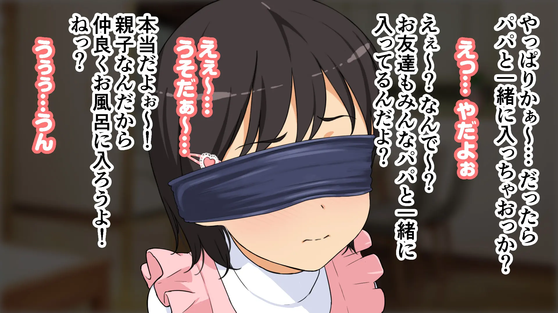 Yome No Tsureko Ga Do-Strike